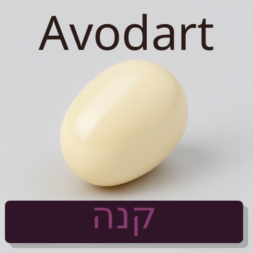 Avodart
