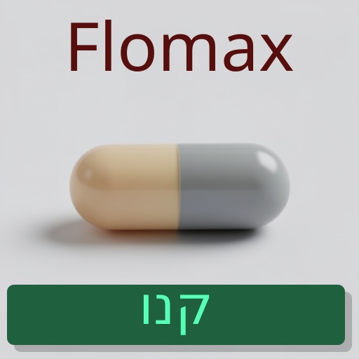 Flomax